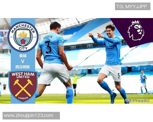 英超首轮激战西汉姆联迎战曼城争夺开门红荣耀之战